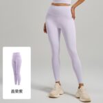 Leggings Yoga Pants 2