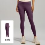 Leggings Yoga Pants 2
